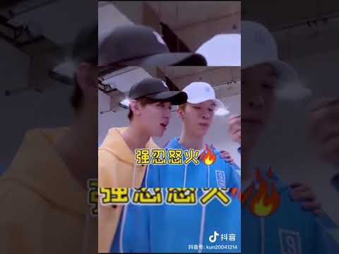 蔡徐坤 范丞丞 小鬼 林彥俊 Ninepercent 奇奇怪怪團魂之欠打篇