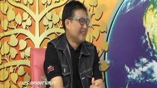 Interview Mr Khachonsak Chaocharoenrat At Wbtv Studio Part 1