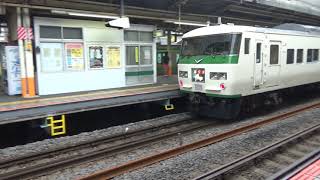 185系C編成+A7編成 3028M踊り子8号東京行き 大船2番線発車