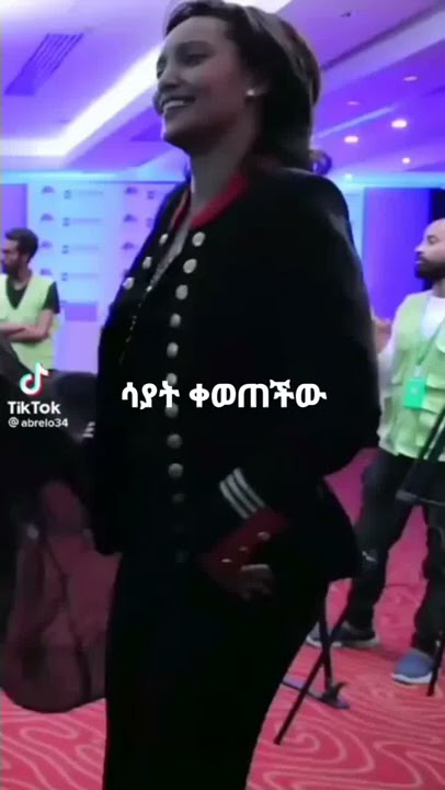 መዝሙር ዳዊት