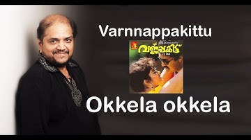 Okkela Okkela (Film Version) | Varnnappakittu (1997)| Vidya Sagar | Gangai Amaran