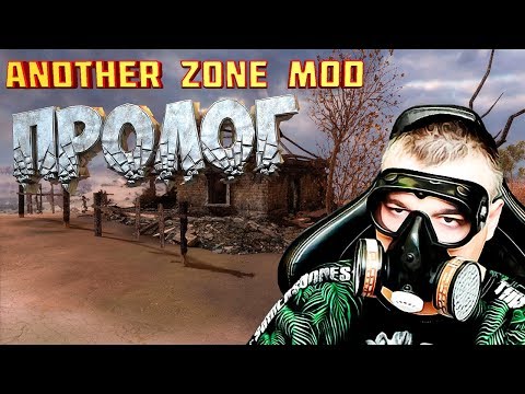 Видео: Пролог ➖ Stalker Another Zone Mod