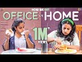 How we eat  home vs office  mahathalli  tamada media