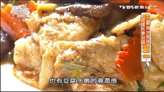 【三義】勝興客棧必吃客家菜食尚玩家來去住一晚20160224 (46)