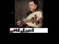 موسيقي تصويريه من مسلسل حديث الصباح والمساء عمار الشريعي