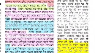 מסכת בבא מציעא דף צ' 90
