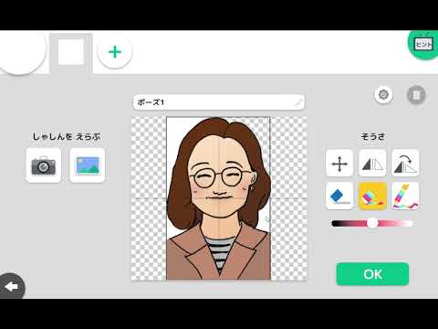 大人のためのやさしいプログラミング教室体験記　5-1