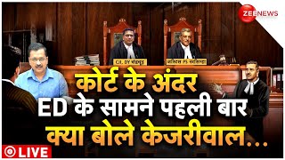 Rouse Avenue Court Decision on Arvind Kejriwal LIVE: जज ने फैसला सुनाया, उड़े केजरीवाल के होश ! ED