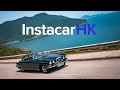 Instacarhk christmas special  season finale  the job  feat 1968 jaguar 420g