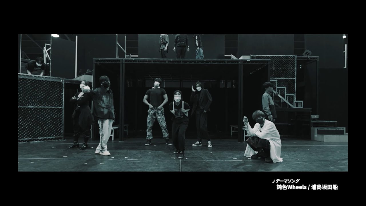 舞台 アクダマドライブ 公式サイト