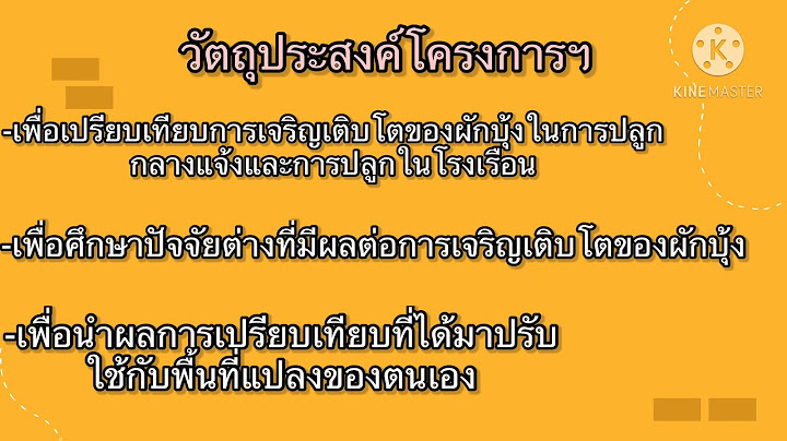 ภาค ว ชา ว ศวกรรม ชลประทาน ม เกษตร