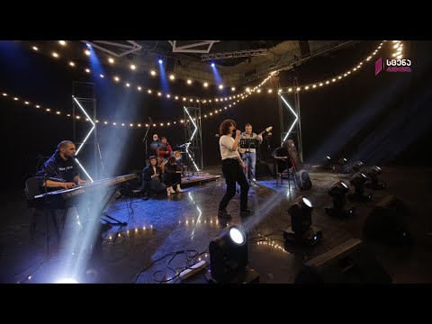 ჯაზის საღამო