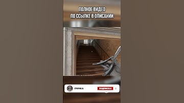 ОБНОВЛЕНИЕ НА ИНФЕРНО (CS2) ЛОНГ  #cs #cs2 #csgo #кс2 #кс #ксго #кс #кс2