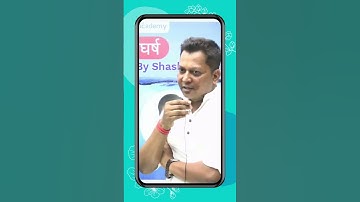 Preparation Strategy for Science for BPSC | Interview of Subodh Kumar DY SP by Shashi Sir