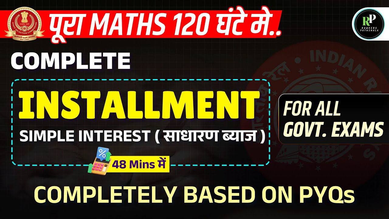 Complete Installment Simple Interest ( साधारण ब्याज ) One Shot | For SSC, Railway & All Govt. Exam