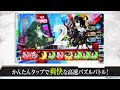 【アリスフィクション】公式PV(ゲームシステム篇)