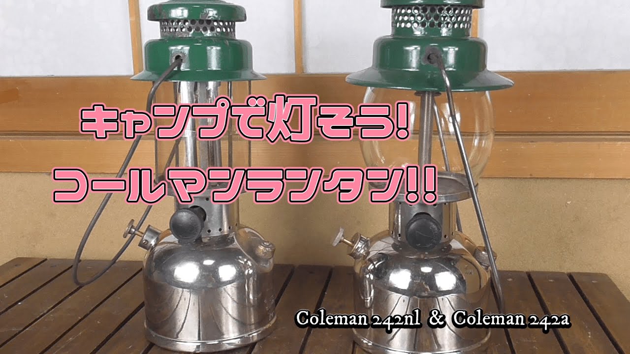 LanternCap 武井バーナー ランタン化 こんなの欲しかった!】 武井バーナー を ランタン化 【解説動画