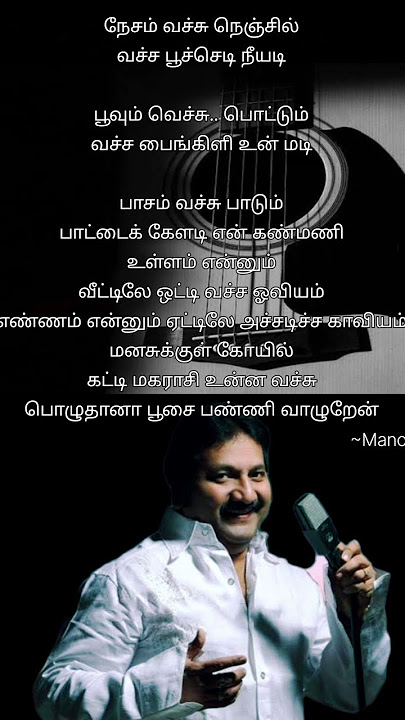 Ilaiyaraaja & Mano Magical Melodies | 80s–90s Tamil Hits | Heartfelt Tamil Melodies