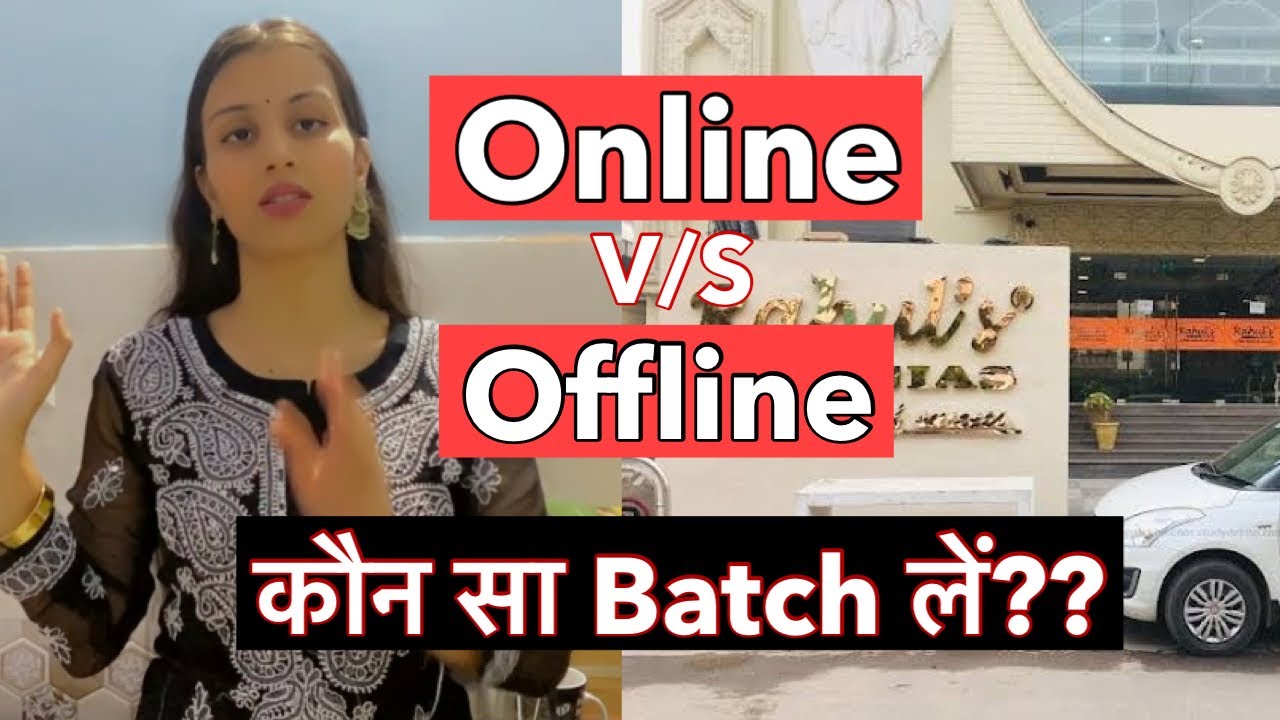 rahul-ias-online-classes-rahul-s-ias-online-v-s-offline-rahulias