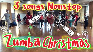 [ZUMBA] 3 Christmas songs Nonstop! クリスマスソング３曲ノンストップ All I want for Christmas is you and more
