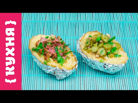 Видео рецепт Крошка картошка (плюс 2 начинки)