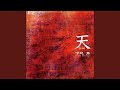 我達が生まり島