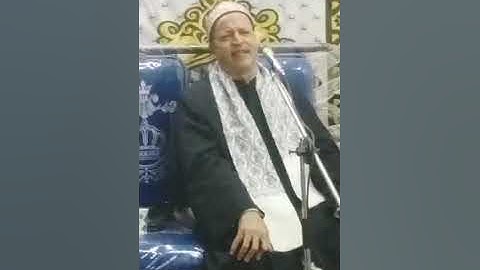 اسمع واستمتع مع التلاوات الذهبيه جواب الجواب الشيخ ابوالفتوح حسن البساتيني 