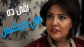 الطيب والشرس واللعوب | عايزة حمدي الوزير يمثل معاها أهم مشهد في الفيلم 😅😂