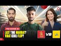 Live  rcb vs csk prematch  fantasy countdown ep 68  match  68  ipl 2024