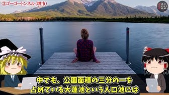 大阪府心霊スポット Youtube