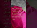 صدقوني ستحسون براحة نفسية حين تخرجون اشياءا خاصة لوجه الله فهي تدفع البلاء وتشفي المريض