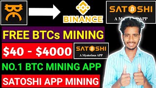 SATOSHI | SATOSHI Chain | SATOSHI Mining App | Btcs Token Mining App | New Btc Mining App | Btcs ✔️ screenshot 4
