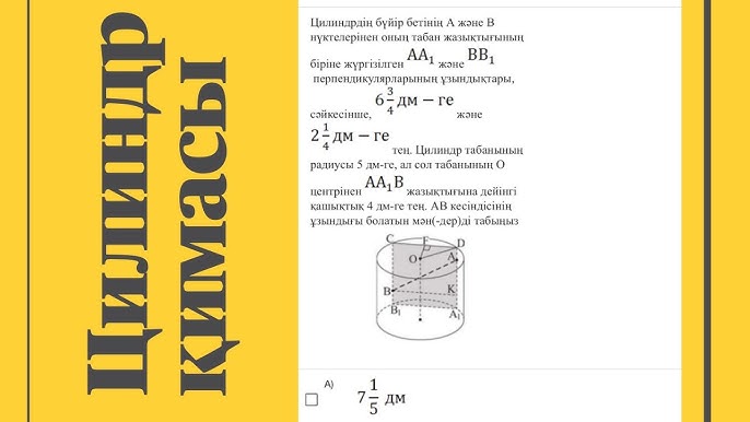 Орыс аруын жыныстық қатынасқа көндірді