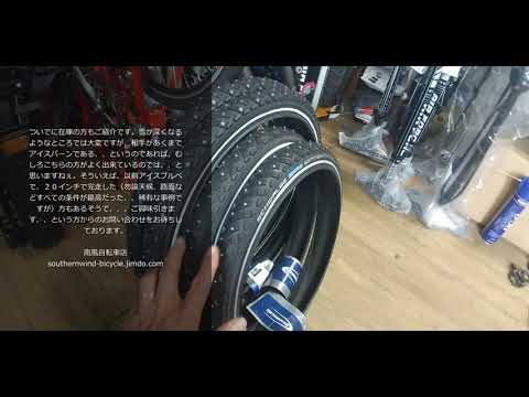 シュワルベスパイクタイヤ　2つ 楽天市場】2本セット マラソン ウインタープラス 26インチ