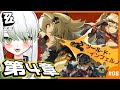 【#ゼンレスゾーンゼロ 】完全初見!第4章「ツール・ド・インフェルノ」読むぞ!🏍🐊┊#zzz #わぬ太