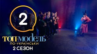 видео Топ-модель по-американски 18 сезон 10 серия на русском онлайн