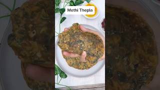 Methi Thepla Recipe ❤️ shorts trendingvideo youtubeshorts viral ytshort