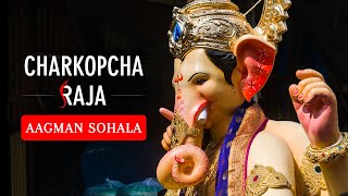 Charkop Cha Raja Aagman Sohala 2020 | Charkop Cha Raja 2020 | Maghi Ganesh Jayanti | Sonika Agarwal