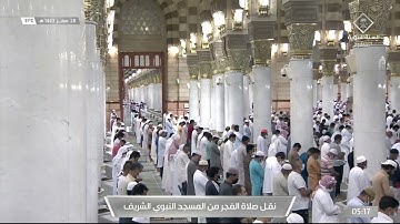 صلاة الفجر 28 صفر 1443هـ من سورة النور | للشيخ عبدالباري الثبيتي
