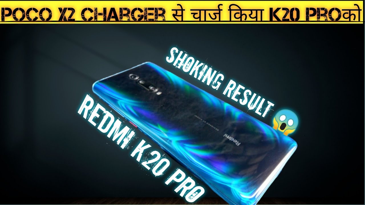 Redmi K20 Pro : 27 Watt Charging Test।😰 K20 PRO CHARGING TEST IN