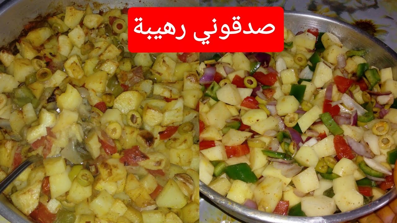 وحد البطاطا كوشة بدون لحوم داتها قاع للبطاطات مع سر البنة ياو خطيرة بنينة بالبزاف😋