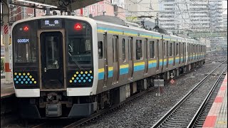 「E131系が東京方面へ！」E131系R1編成+R10編成が団体専用列車として津田沼駅2番線を発車するシーン！【9335M】