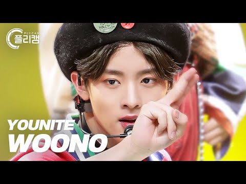 [플리캠 4K] YOUNITE WOONO &amp;#39;AVIATOR&amp;#39; (유나이트 우노 직캠) l Simply K -Pop CON-TOUR Ep.<strong>531</strong>