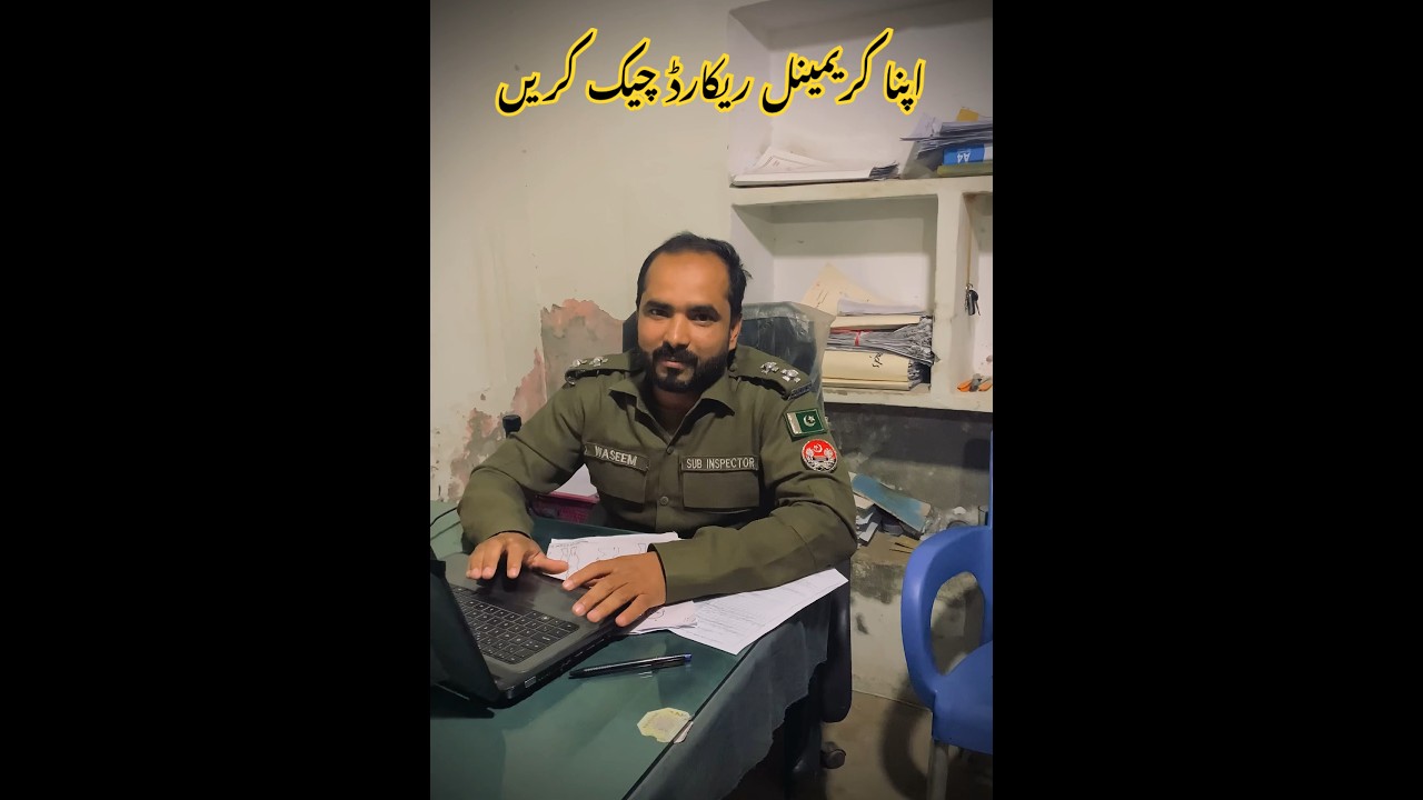 Check Your Criminal Record How To Check Criminal Record YouTube Check Your Criminal Record How To Check Criminal Record YouTube