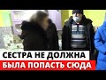 «Он у меня спросил: «Ты готова?» Я промолчала. Он сказал: ты будешь смотреть на это»