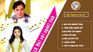 LK NÓI VỚI NGƯỜI TÌNH ( CHẾ THANH & HÀ MY)
