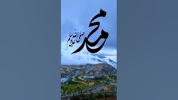الآية 55من سورة الاحزاب