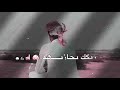 ابكي علي حالي ولي ابكي عليهم mp3