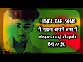 Hindi rap song  mein rahata apne bus  singer suraj dhapola by sk bollywood rap song paper sk