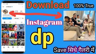 [2023] How to download insta dp || Instagram dp kaise download kare | instagram dp viewer #ytubeTech screenshot 2